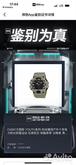 Часы мужские Casio Оригинал