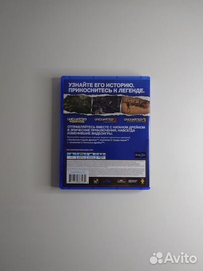 Uncharted натан дрейк коллекция PS4 игра