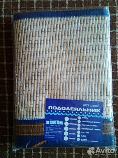 Пододеяльник 215150 новый в упаковке