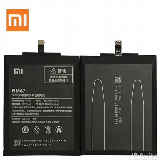 Аккумулятор для телефона Xiaomi honor Samsung iPho