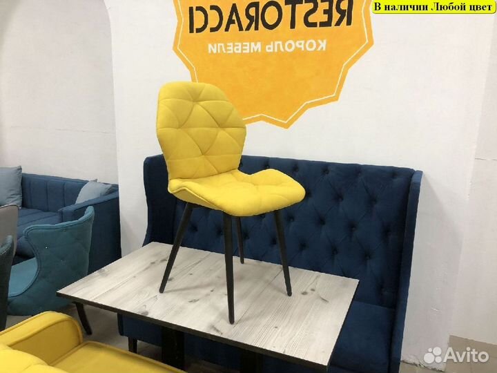 Барный стул