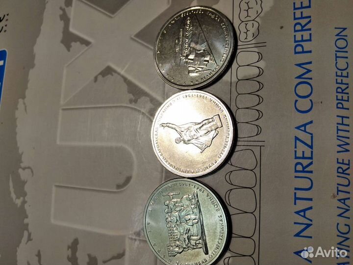 70 лет Победы 2-й выпуск обмен