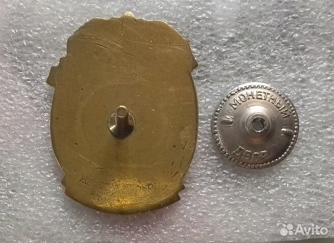 Зак почётный железнодорожник ржд