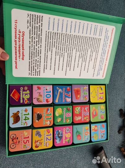 Книга я учусь говорить