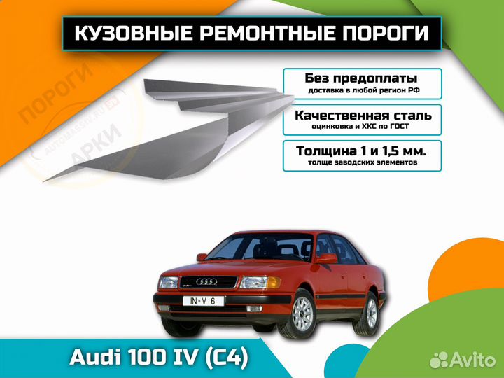 Пороги кузовные Volkswagen Scirocco 3