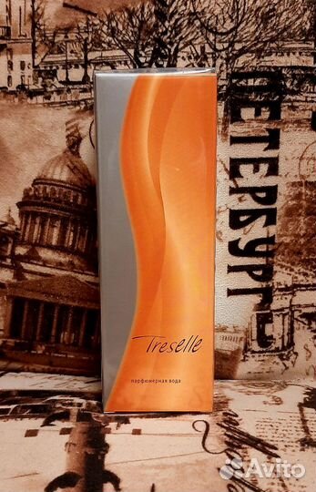 Эйвон Treselle Avon