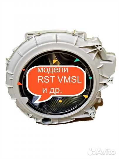 Бак hotpoint-ariston (аристон),indesit