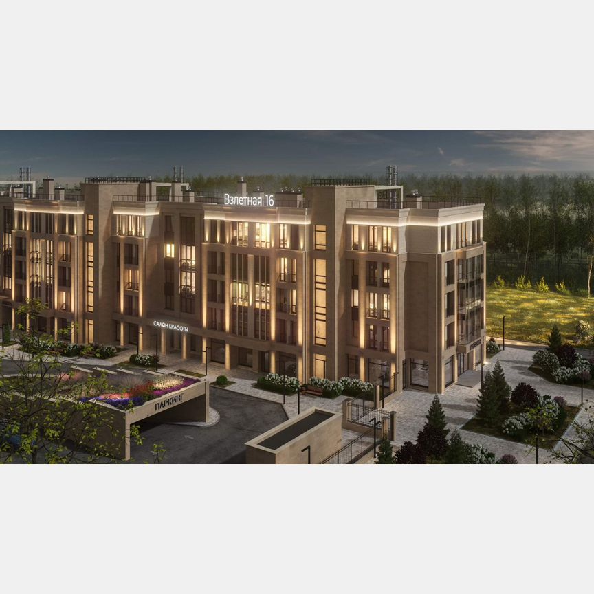2-к. квартира, 63,7 м², 4/5 эт.