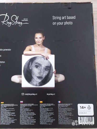 Картина нитями