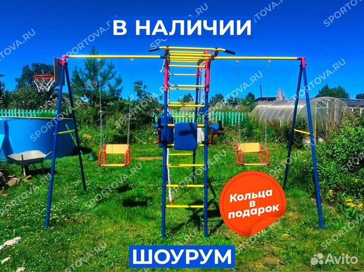 Уличный комплекс для детей