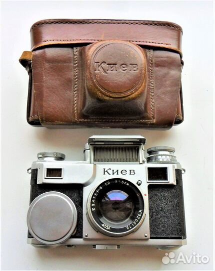 Киев-3, 1952 год