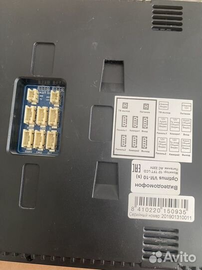Видеодомофон optimus vm - 10 (s)