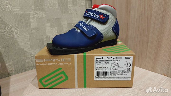 Лыжные ботинки, палки и лыжи