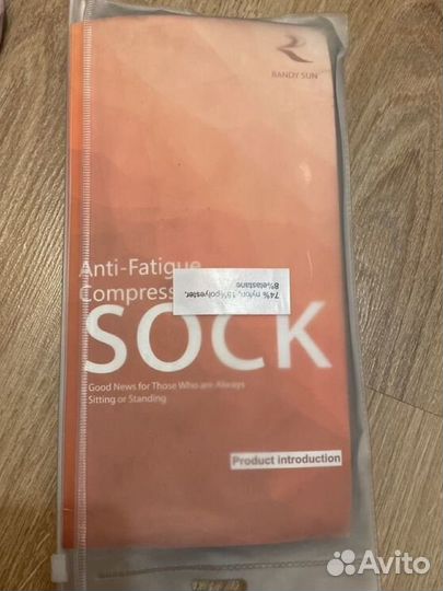 Спортивные компрессионные гольфы унисекс