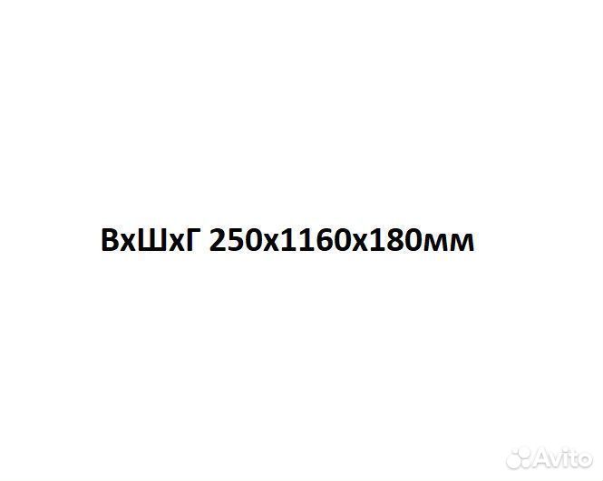 Полка навесная пн-8