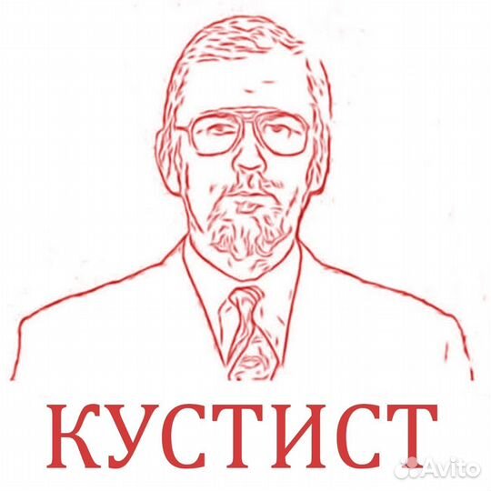 Кустист прибор для всхожести семян