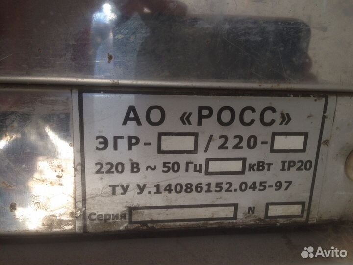 Продам аппарат для приготовления курицы гриль