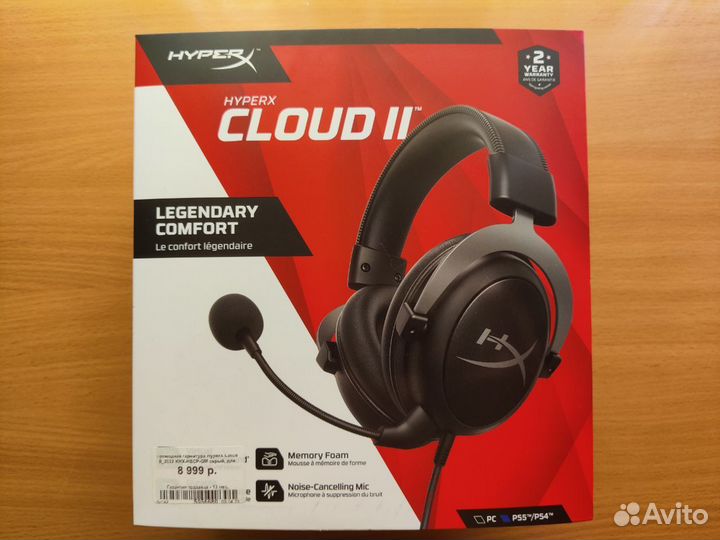 Наушники HyperX Cloud 2