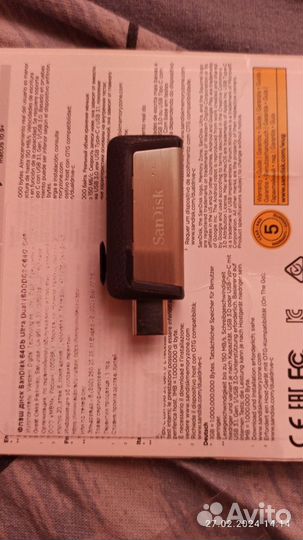 Флешка с разъемом USB и micro USB