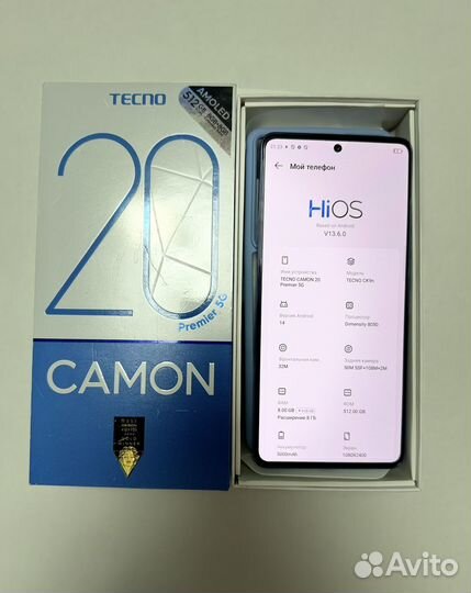 TECNO Camon 20 Premier, 8/512 ГБ