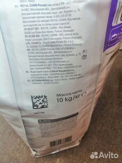 Когтеточка корм лоток все за 3