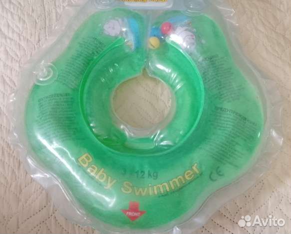 Круг для купания