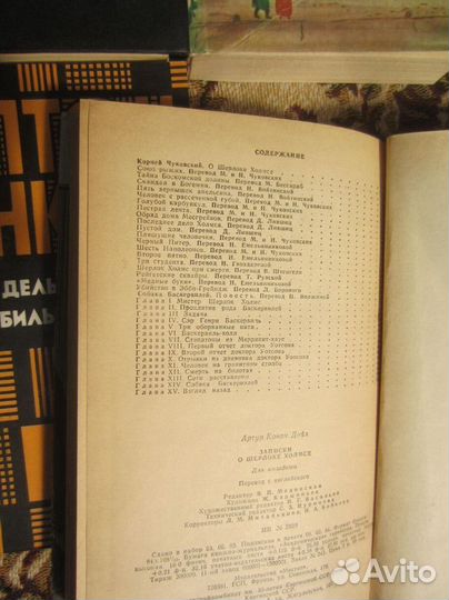 Л. Салдадзе. Ибн Сина (Авиценна). 1985 год