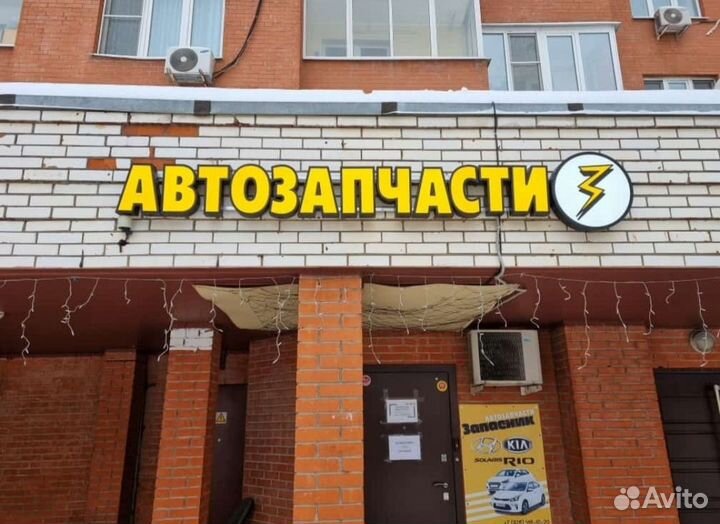 Клапан электромагнитный грм выпускной Оригинал