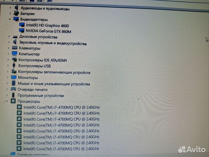 Игровой ноутбук i7/GTX 860