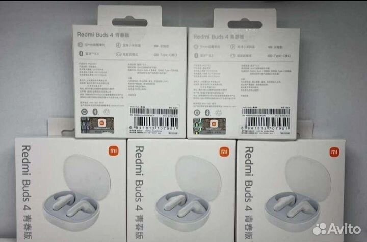 Xiaomi Redmi buds 4 lite (новые)