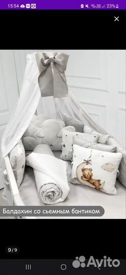 Набор в детскую кроватку