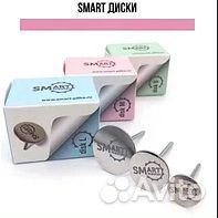 Smart-диск основа для аппаратного педикюра