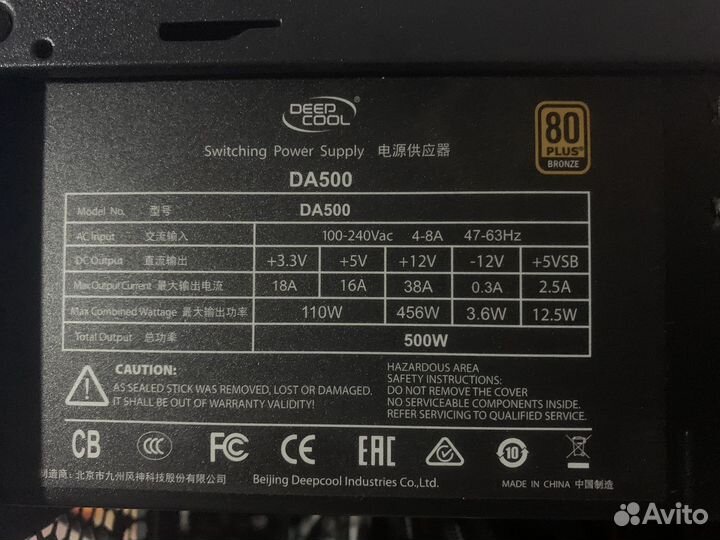 Игровой пк i5
