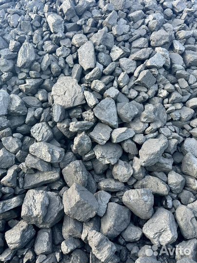 Каменный уголь