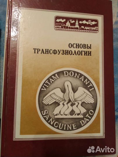 Продам учебную и справочную литературу