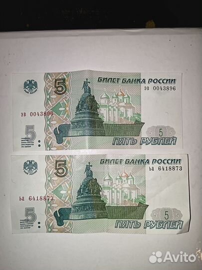 Купюры для коллекции