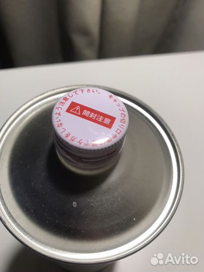 Жидкость для вариатора Autobacs cvtf