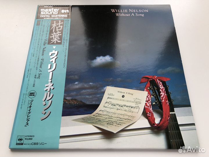 Japan MasterSound LP Willie Nelson Without A Song