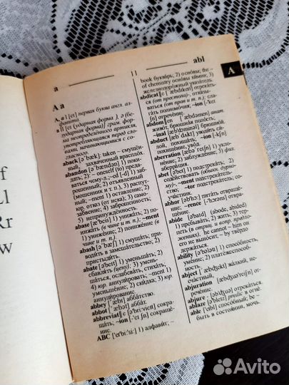 Англо-русский русско-английский словарь