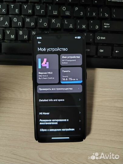 Xiaomi Mi 9 8/128