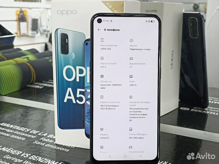 Oppo A53 4/64Gb