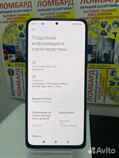 Xiaomi Redmi Note 10 Pro, 8/128 ГБ