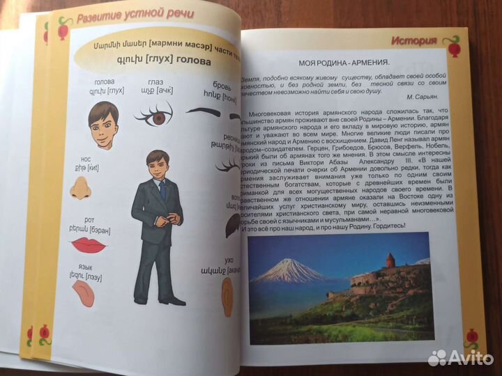 Учебное пособие