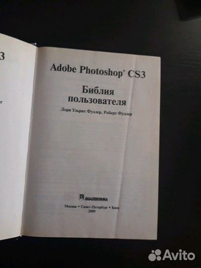 Книга пособие с диском