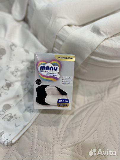 Кокон для новорожденных