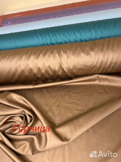 Ткань сатин хлопок 100% на отрез