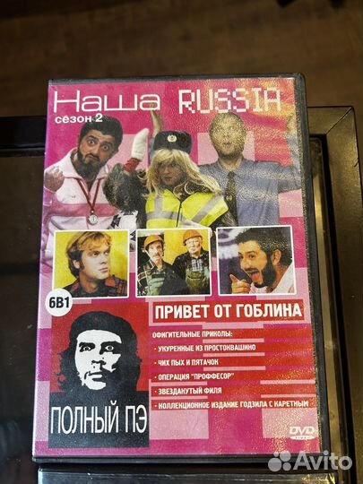 Фильмы легенды русского кино на dvd