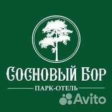 Рабочий по уходу за территорией отеля/дворник