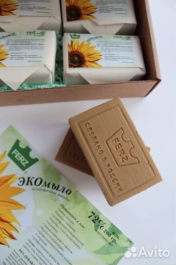 Мыло хозяйственное 72 ferz