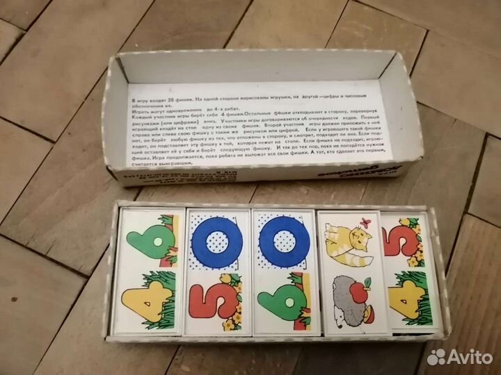 Детское домино времён СССР